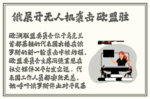 男Ji大巴进入女人视频